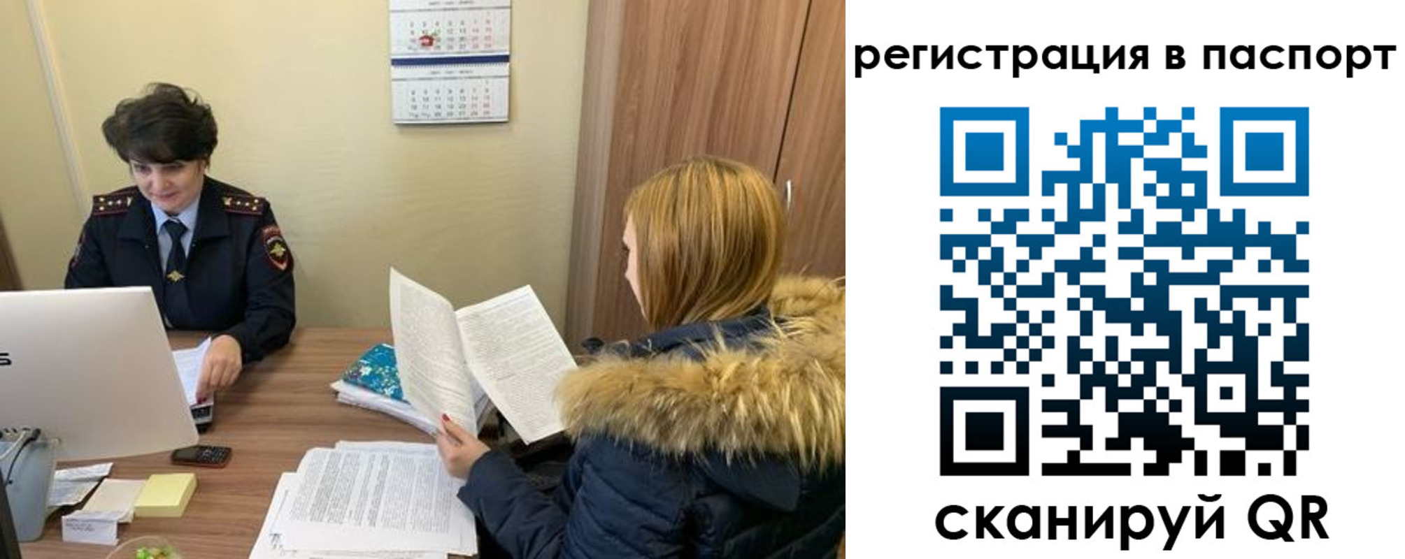 временная регистрация гарантия в Долинске