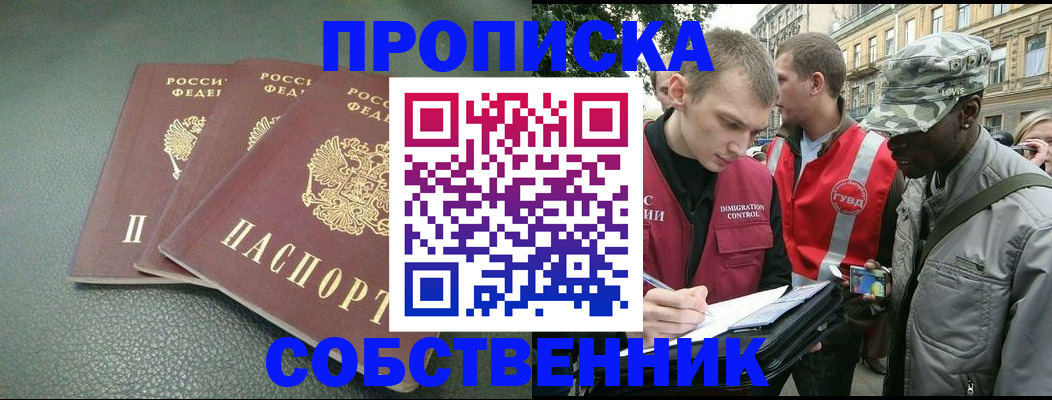 временная регистрация госуслуги в Долинске